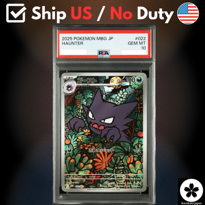 PSA 10 Haunter 022/021 MBG Starter Set MEGA Gengar ex Pokemon Card