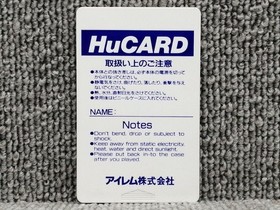 IREM PCE Soft Mr. Heli's Adventure Used