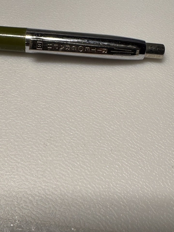 Vintage Ord Nebraska Bob Strong Ford Mercury Dealership Auto Car Dealer