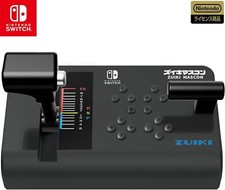Manette ZUIKI MASCON Densha de GO pour Nintendo Switch NOIRE AUTHENTIQUE du J...