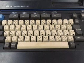 Vintage Victor MSX2 HC-80 Personal Computer 1985 Z80A w/Manual Working Japan F/S
