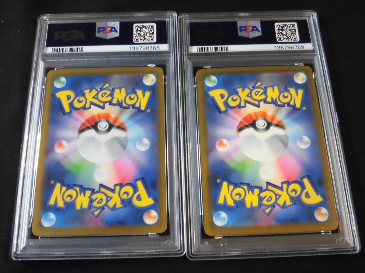 PSA 10 Pokemon Card Psyduck Golduck GYM Promo SEQ set 262/SV-P