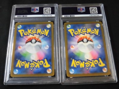 PSA 10 Pokemon Card Psyduck Golduck GYM Promo SEQ set 262/SV-P