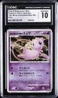 2007 POKEMON JAPANESE 10TH MOVIE HOLO TREE OF BEGINNING'S MEW CGC 10 GEM MINT
