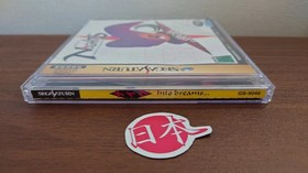Nights Into Dreams Sega Saturn 1996 W/ Manual GS-9046 NTSC-J FREE SHIP