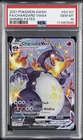 2021 POKEMON SWORD & SHIELD SHINING FATES #SV107 FULL ART/CHARIZARD VMAX PSA 10