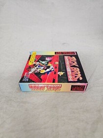 Jack Bros Japan Import (Nintendo Virtual Boy) Box and Manual Only