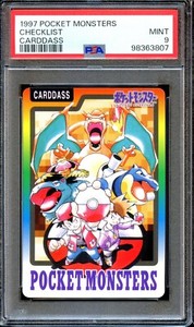 PSA 9 Checklist Charizard Blastoise Bandai Carddass 1997 Japanese Pokemon Card