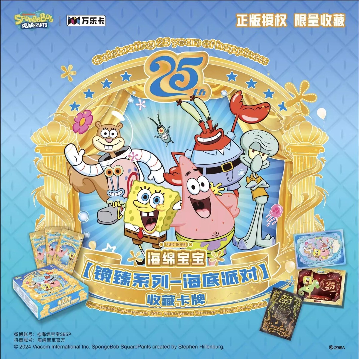 SpongeBob Fontaine ＆Holo Edition 新品計3個 SpongeBob x Fontaine Holographic Playing Cards – GamelandSKN