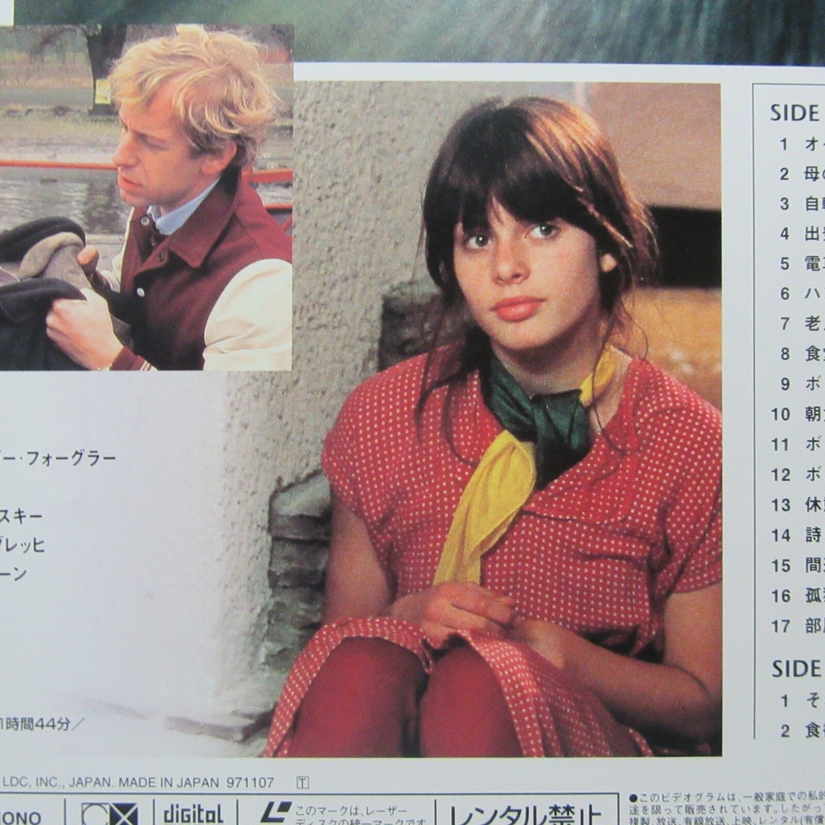 Wim Wenders Collection VOL.2-Japanese original LASER DISC