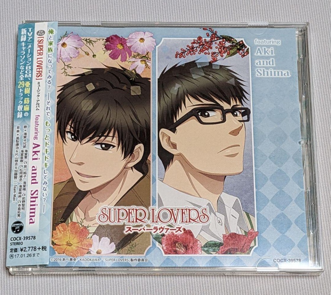 SOLIDEMO anniversary DVD CD ラババンMATSURI 71Y00cQm9jL._UF350,350_QL50_.jpg