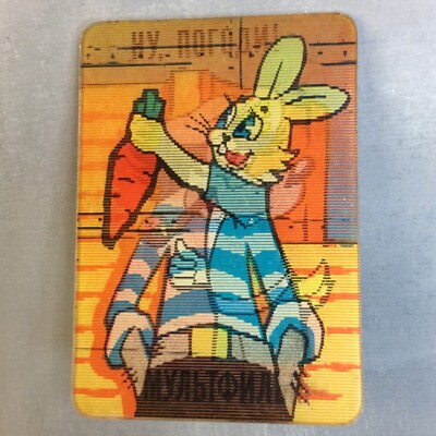 Nu pogodi Wolf Sailor Hare 3D Stereo lenticular Pocket Calendar USSR 1977 
