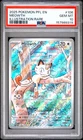 2025 POKEMON PFL EN-PHANTASMAL FLAMES ILLUSTRATION RARE #106 MEOWTH PSA 10