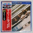 BEATLES 1967-1970 APPLE EAS77005 Japan VINYL 2LP