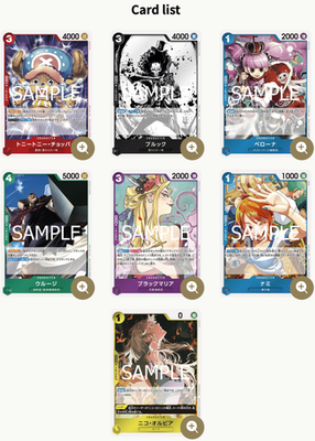 Let's Get Started Campaign Promo Pack One Piece Card Game 2025