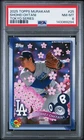 2025 TOPPS TAKASHI MURAKAMI MLB WORLD TOUR TOKYO SERIES #25 SHOHEI OHTANI PSA 8