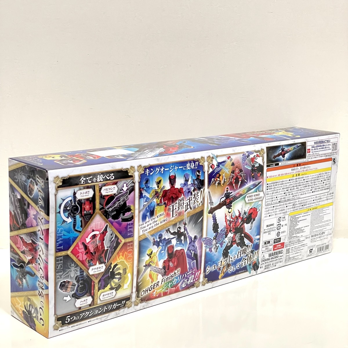 特撮 OnOFF NEW BANDAI Ohsama Sentai KingOhger DX Ohger Caliber Power