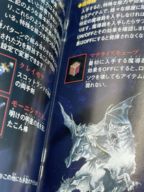 Castlevania: Symphony of the Night (Sega Saturn, 1998) Japan CIB w/ obi  - NICE!