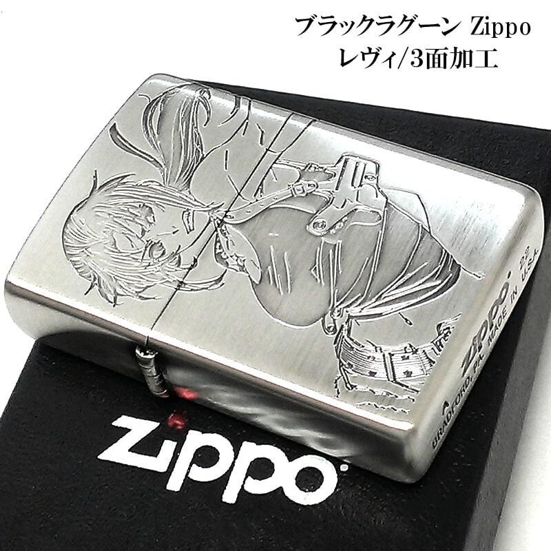 Zippo BLACK LAGOON REVY 3-sides Etching Oxidized Silver Plating