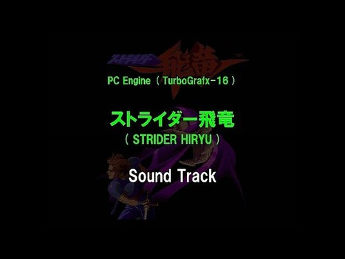 NEC Avenue 1994 Strider Hiryu PC Engine Japanese Retro Game Very Rare from Japan - Picture 5 of 12