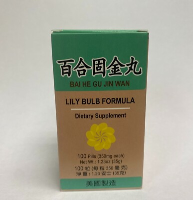 Lily Bulb Formula - Bai He Gu Jin Wan - Herbal Supplement for Cough -Made in USA
