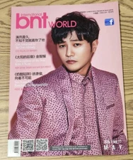 Jin Goo Official Photo Magazine bnt Shadow Detective 2  Basses Kwave Kpop Kstar