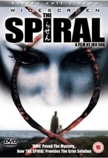 The Spiral [DVD] - DVD  YZVG The Cheap Fast Free Post