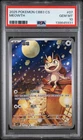 2025 POKEMON SIMPLIFIED CHINESE CBB3 C-GEM PACK VOL 3 #07 MEOWTH PSA 10