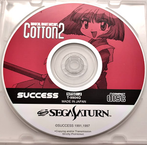 Cotton 2 Sega Saturn | eBay