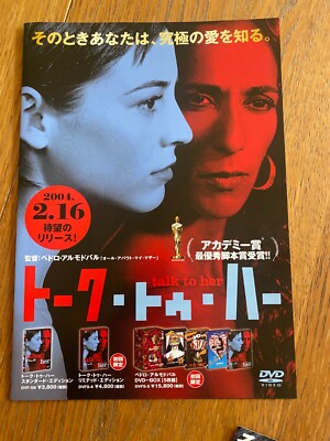 TALK TO HER Hable Con Ella Japan flyer mini-poster x 4 Pedro 