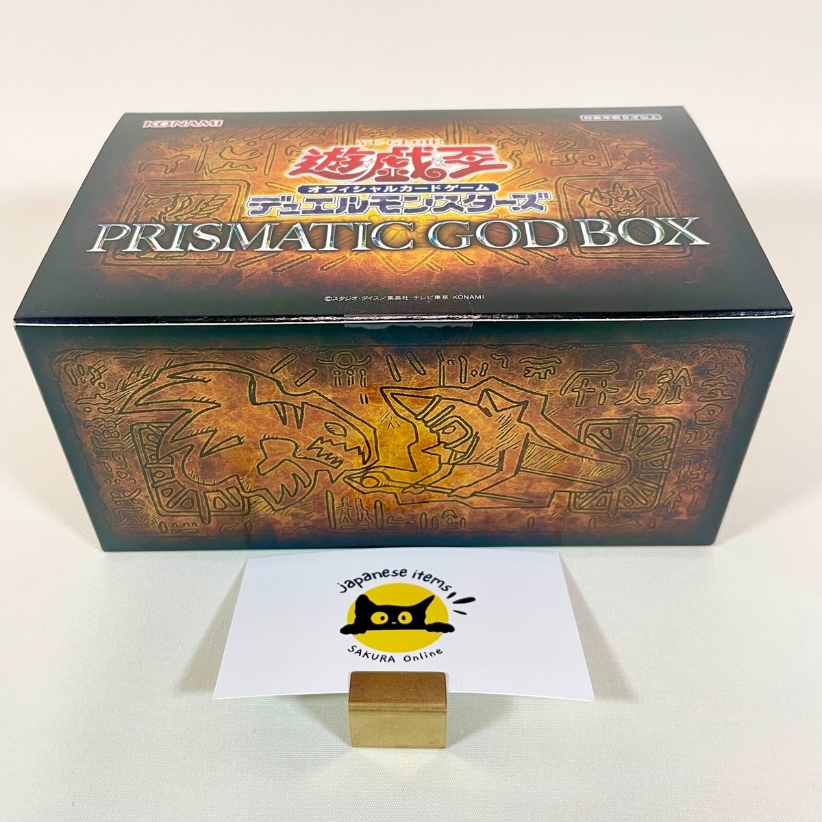 PRISMATIC GOD BOX SPECIAL PACK 2BOX