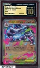 2025 Pokemon Japanese Inferno X #013 Mega Charizard Ex Holo CGC 10 PRISTINE