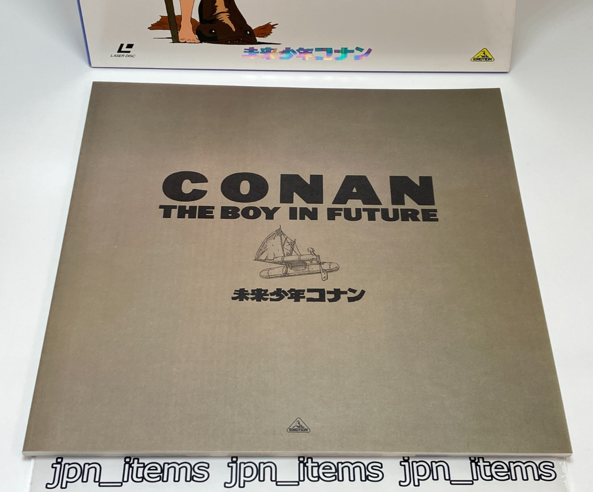 LD-BOX Future Boy Conan MEMORIAL BOX Anime Art Book Bandai 1990