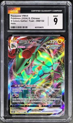 2024 Pokemon Cards CHN. Rayquaza VMAX 098/132 RR CGC 9 MINT