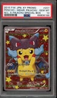 Pokemon Poncho-Wearing Pikachu M Charizard X JPN Full Art Promo 207/XY-P PSA 10