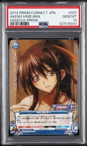 Prism Connect | eBay