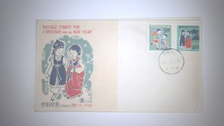 KOREA SCOTT# 489 490 FDC W/CACHET U/A