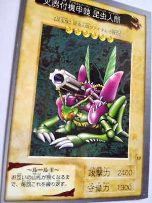 s-l400.png