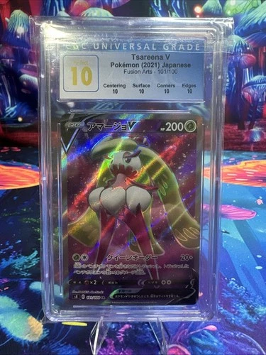 Tsareena V 101/100 S8: Fusion Arts Holo (Japanese) - CGC Perfect 10 Pop 1 of 1