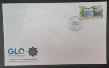 THAILAND FDC 2023  LOTTERY OFFICE
