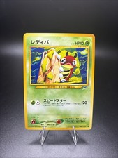 LEDYBA No. 165 JAPANESE Neo Destiny Pokemon Card NEAR MINT