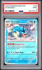 PSA 9 2023 POKEMON MEW EN-151 130 GYARADOS