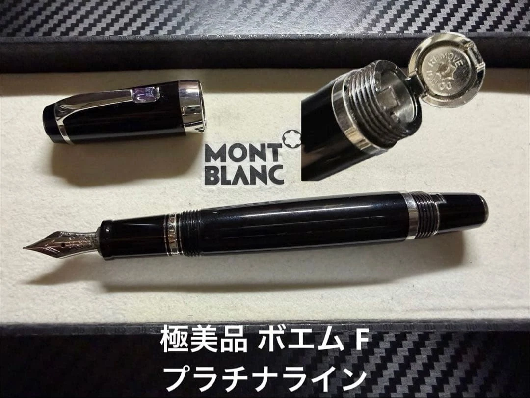 Montblanc Boheme for sale | eBay