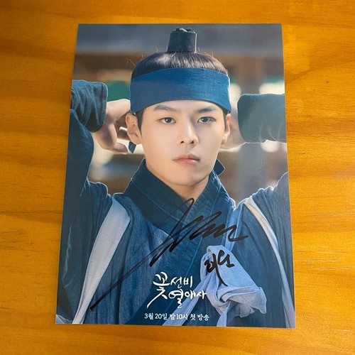 Ryeo Un Ryeoun Autographed Signed Photo 5*7 K-POP Collection 2025 - Picture 6 of 8