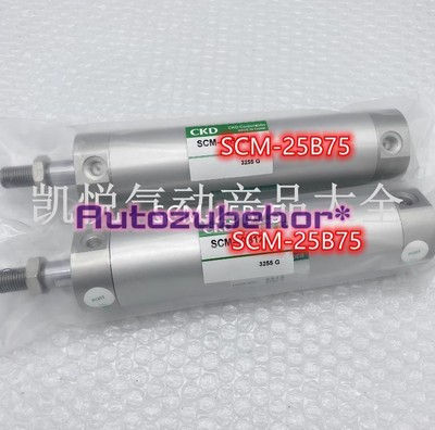 Qty:1pc SCM-25B75 FOR CKD round cylinder #W3