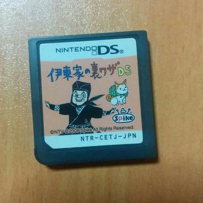 Nintendo DS Ito ke no Urawaza Japanese Games Cartridge Only Tested Used