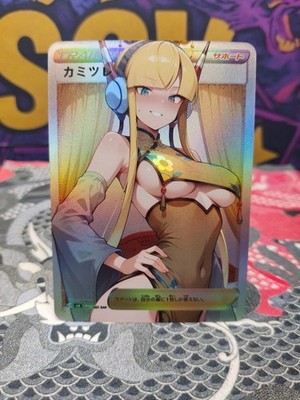 Pokemon Anime Waifu Sexy Doujin Full Art Holo Foil Card