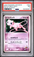 2005 Pokemon Japanese Movie Vs Pack 002 Rotas Mew-holo Psa 7 2005 Pokemon Japanese Movie Vs Pack 002 Rotas Mew-holo Psa 7