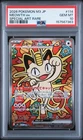 2026 POKEMON JAPANESE M3-NULLIFYING ZERO SPECIAL ART RARE #114 MEOWTH EX PSA 10