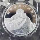 2024 China Silver "Dragon & Phoenix"-1 oz .999 Fine Silver